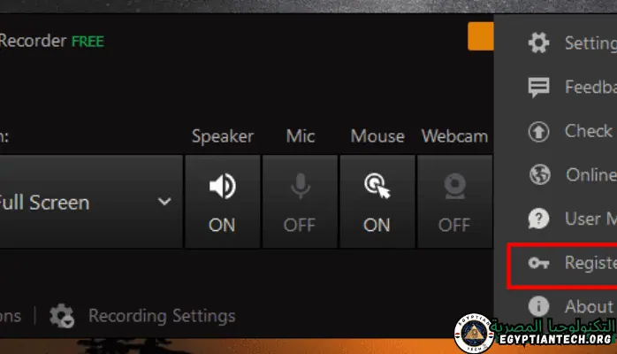 برنامج IObit iFun Screen Recorder Pro