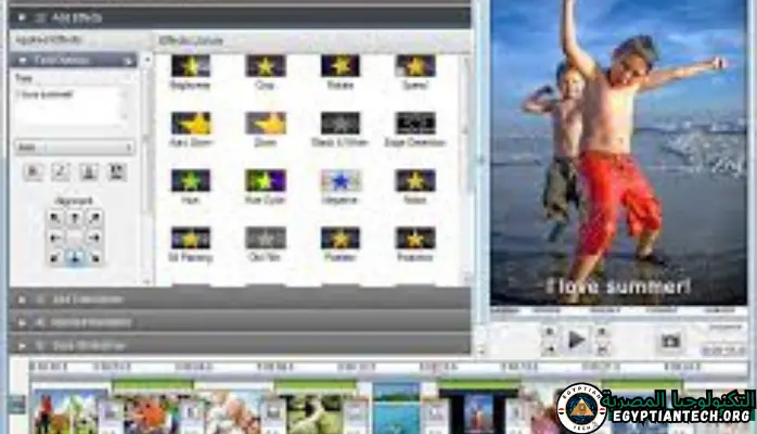 برنامج PhotoStage Portable