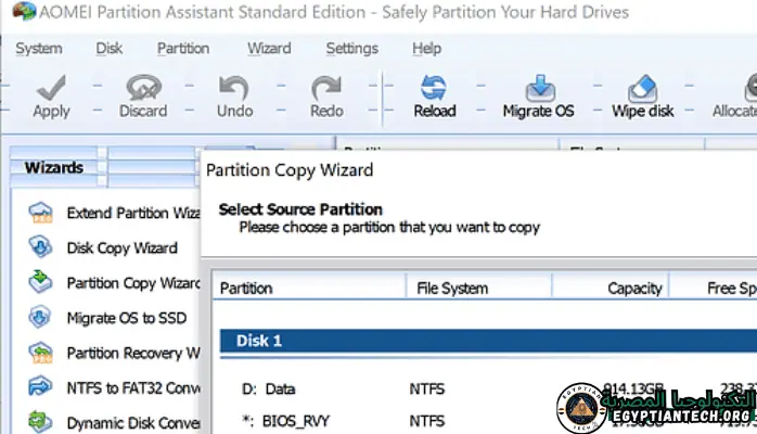 3 برامج لتقسيم الهارد ديسك