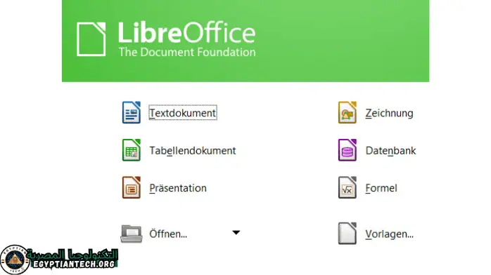 برنامج LibreOffice Portable