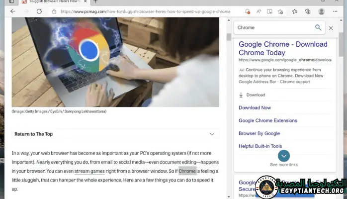 كمبيوتر Google Chrome