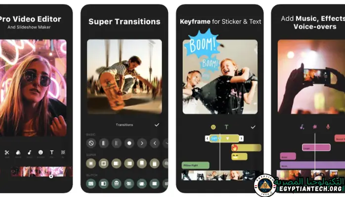 تحميل برنامج تصميم فيديو