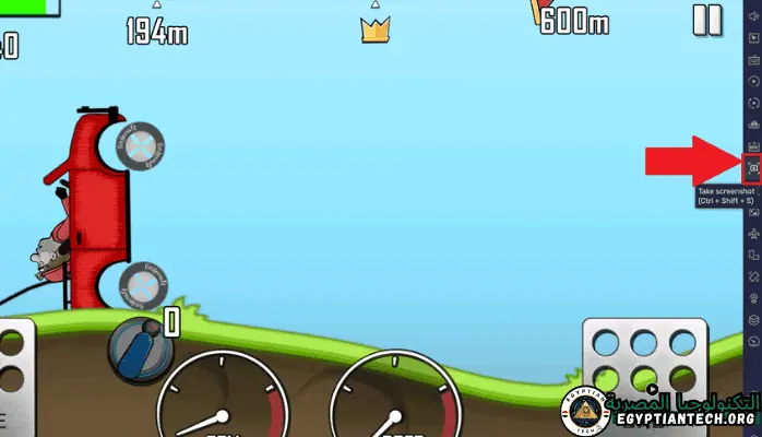 برنامج Bluestacks Portable