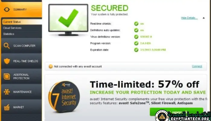 برنامج Avast Internet Security