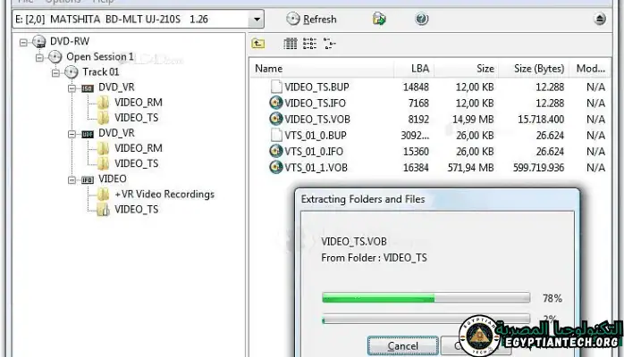 برنامج IsoBuster Portable