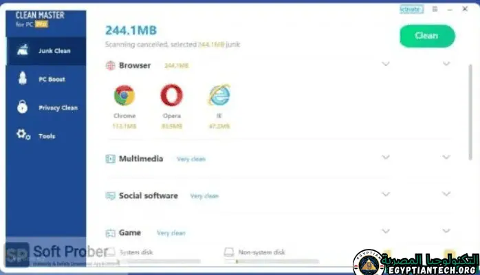 برنامج Clean Master Pro