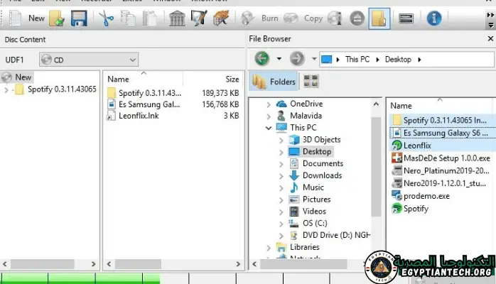تحميل برنامج نيرو 2024 لحرق