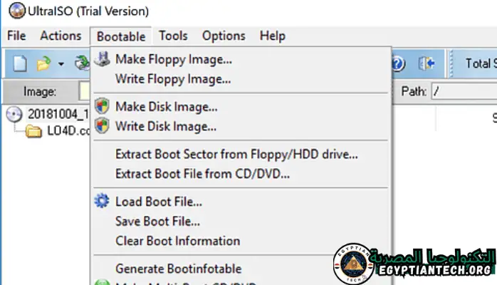 برنامج UltraISO.