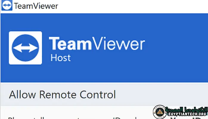 تحميل برنامج TeamViewer
