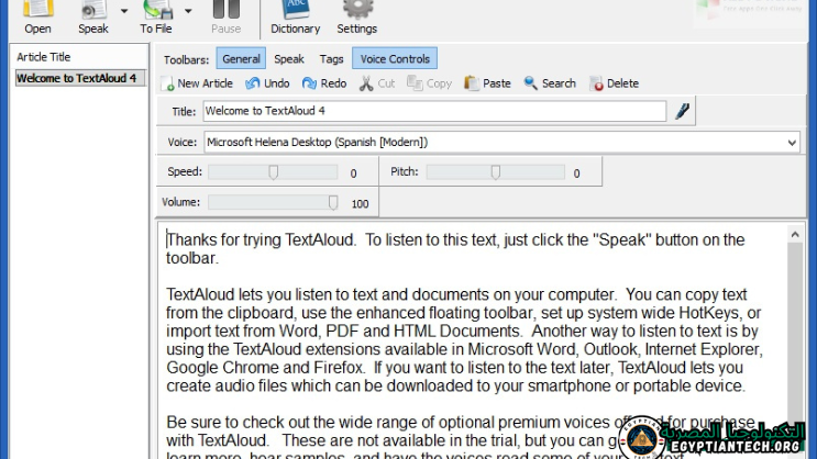 تحميل برنامج NextUp TextAloud