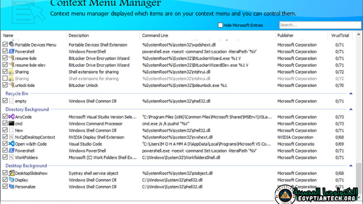 تحميل برنامج HiBit Startup Manager