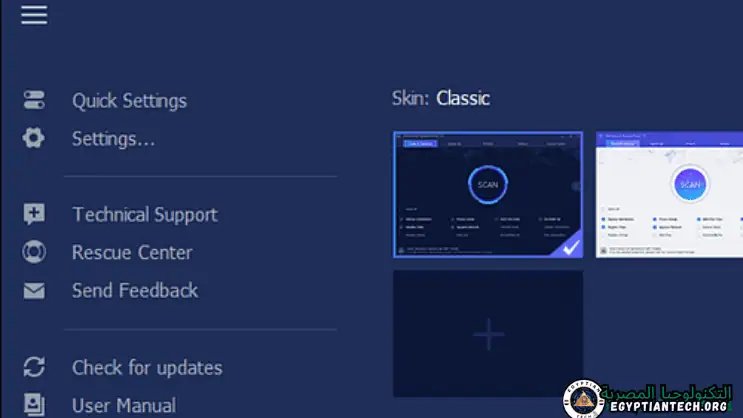 تحميل برنامج Advanced SystemCare 15