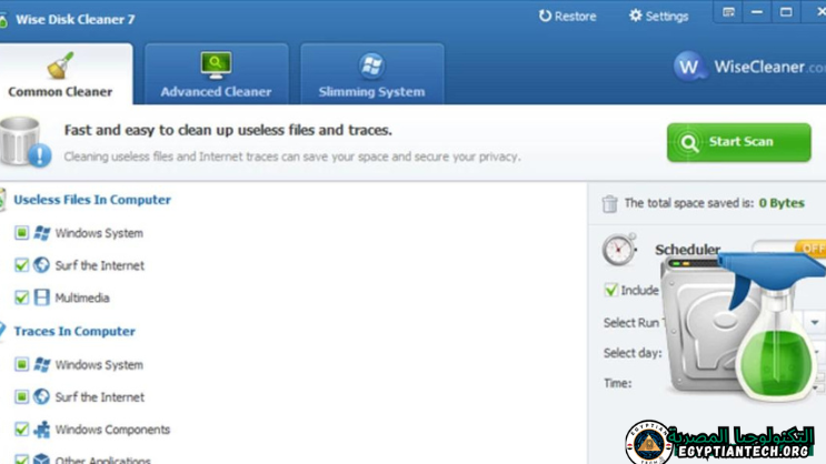 تحميل برنامج Wise Disk Cleaner