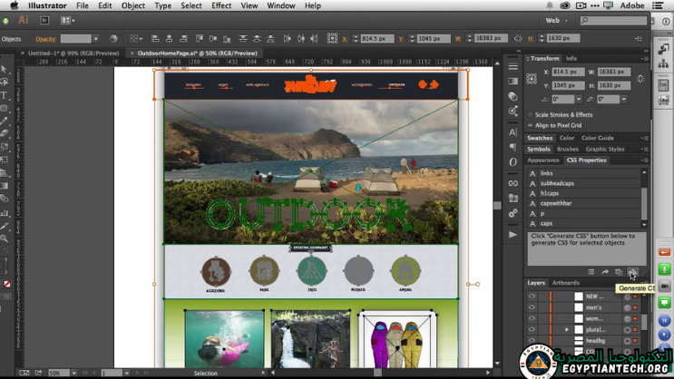 صورة توضيحية لمساحة عمل Adobe Illustrator، مع تسليط الضوء على أدوات التصميم والطبقات ولوحة فنية لتصميم الرسوميات المتجهة