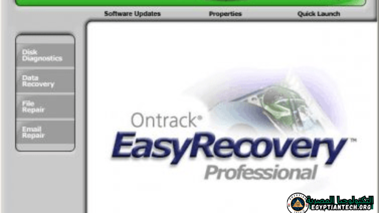 تحميل برنامج  EasyRecovery Professional