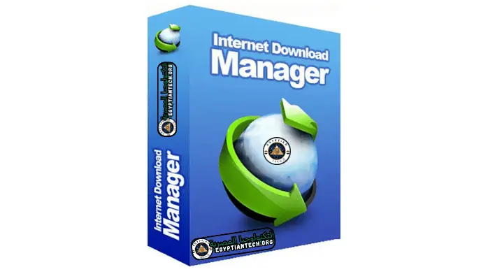 تحميل Internet Download Manager كامل تنصيب صامت مفعل مدى الحياة