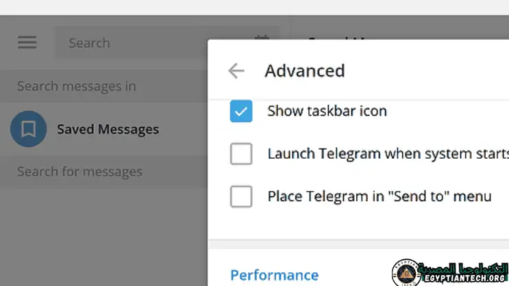 طريقة فتح تيليجرام
