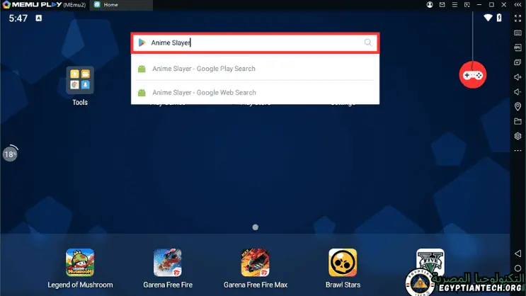 تحميل برنامج انمي سلاير