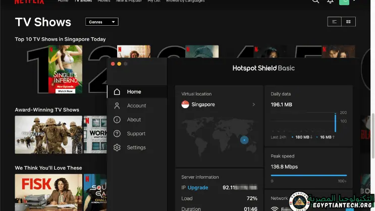 تحميل أفضل 10 برامج VPN