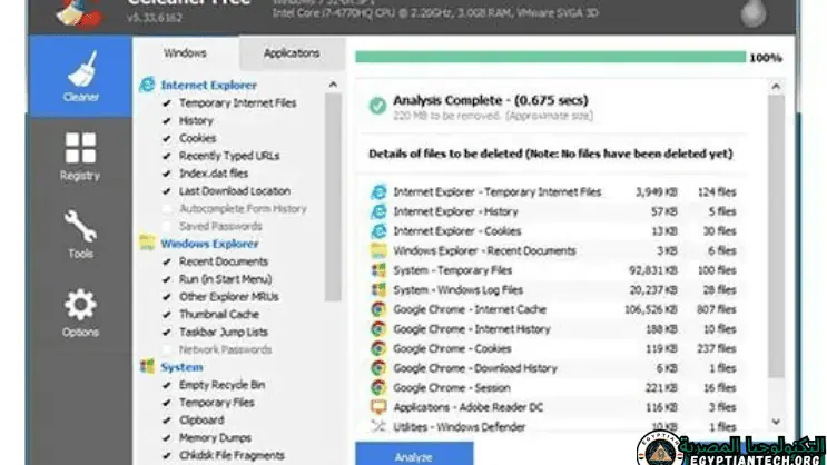 تحميل برنامج DLL Suite Full