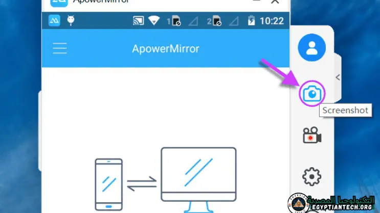 تحميل برنامج ApowerMirror