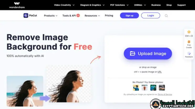 شرح وطريقة إزالة الخلفية