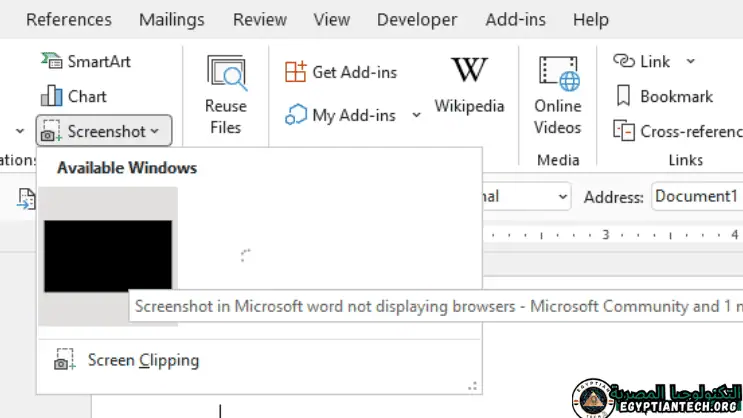 تحميل برنامج مايكروسوفت وورد