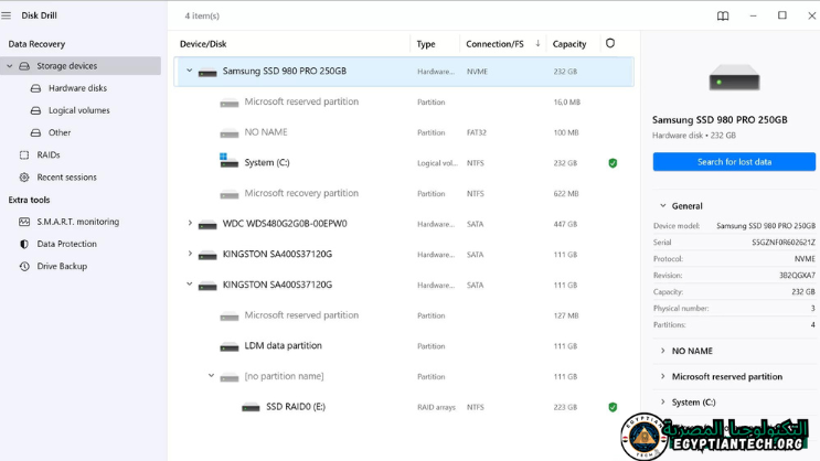 5. العلامة التجارية Disk Drill Pro، التي تسلط الضوء على خبرتها في استعادة البيانات المفقودة وضمان سلامة الملفات للمستخدمين