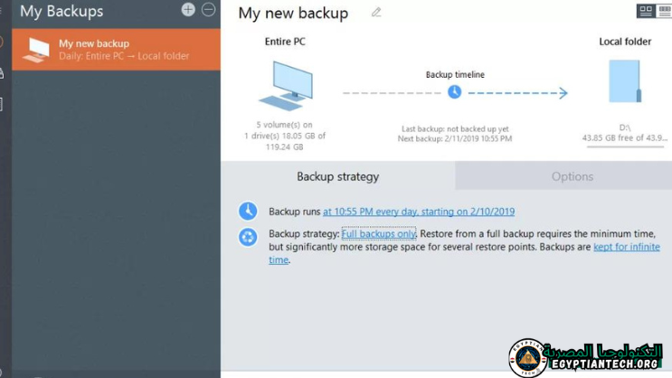 تحميل برنامج Paragon Hard Disk Manager