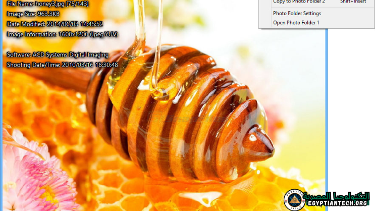 تحميل برنامج Honey View