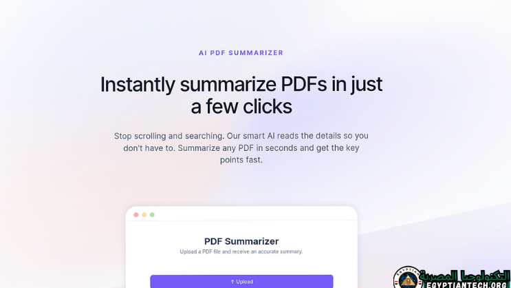تحميل برنامج PDF 