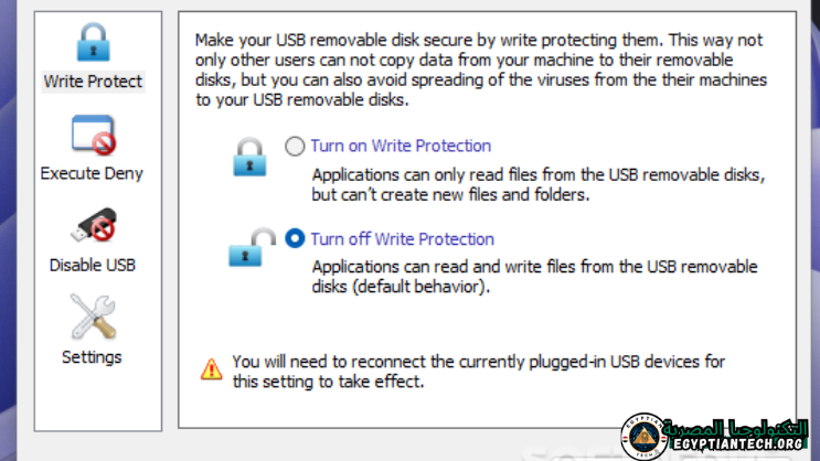تحميل برنامج USB Disk Manager