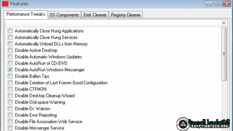 تحميل برنامج Red Button