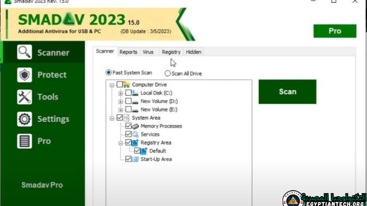 تحميل برنامج Smadav Pro 2023
