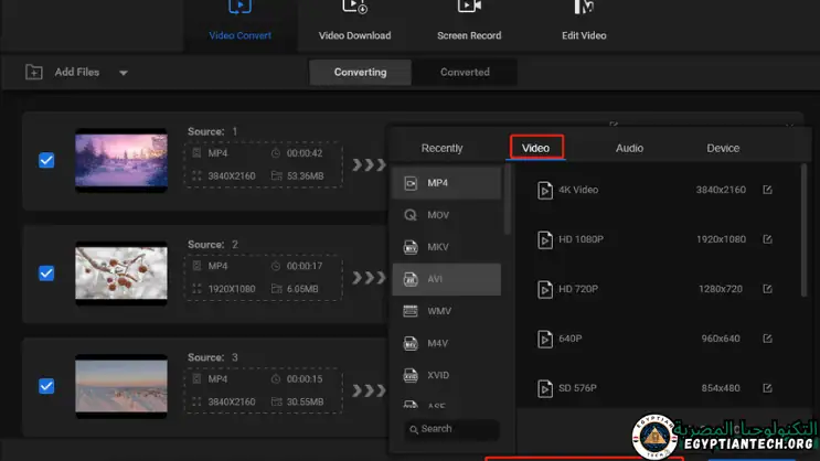 برنامج Freemake Video Converter