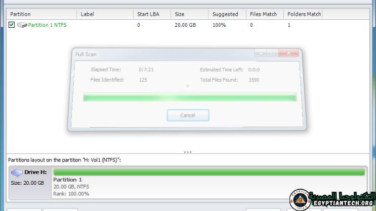 7data Rcovery Suite سيريال