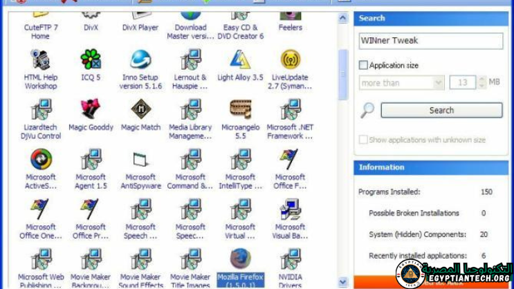 Smarty Uninstaller Pro