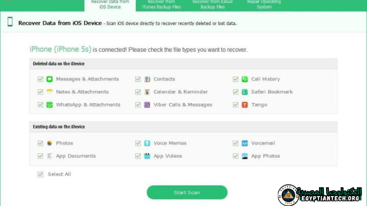 تحميل برنامج Tenorshare UltData