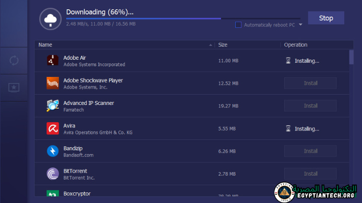 تحميل برنامج software