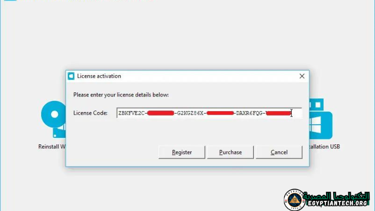 تحميل برنامج WinToHDD