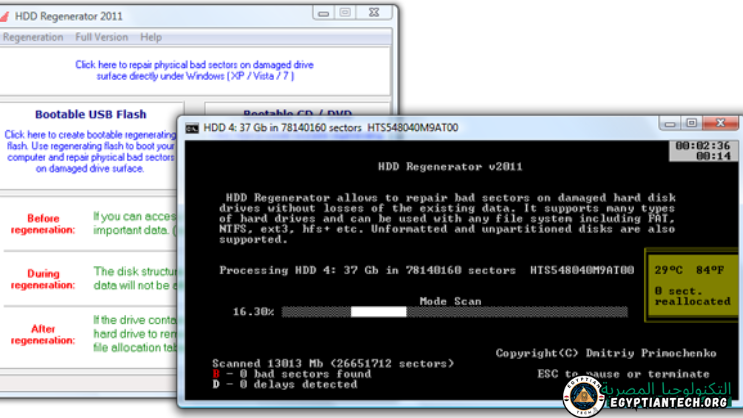 تحميل برنامج HDD Regenerator Full