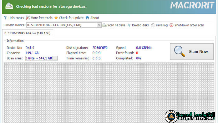 تحميل برنامج Macrorit Disk Scanner Unlimited