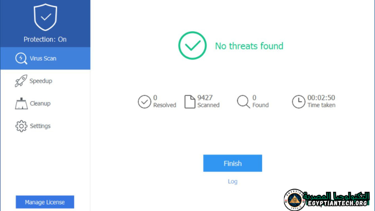 تحميل برنامج Glary Malware Hunter Pro