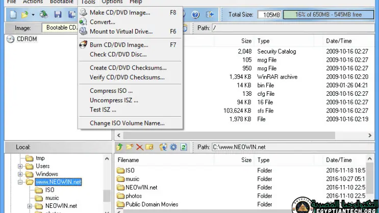 تحميل برنامج UltraISO Premium Edition Full