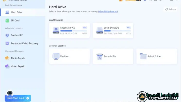 برنامج iBeesoft Data Recovery
