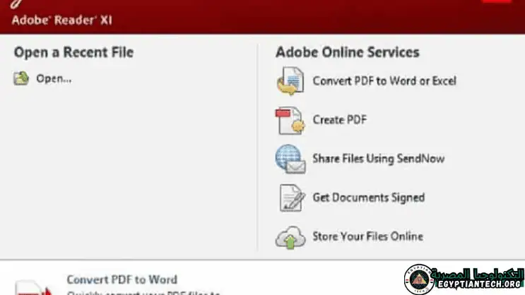 تحميل برنامج Adobe PDF Reader