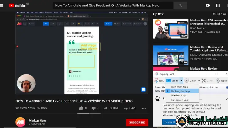 تحميل يوتيوب للكمبيوتر