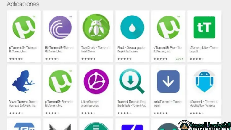 تحميل برنامج قوي من الملفات