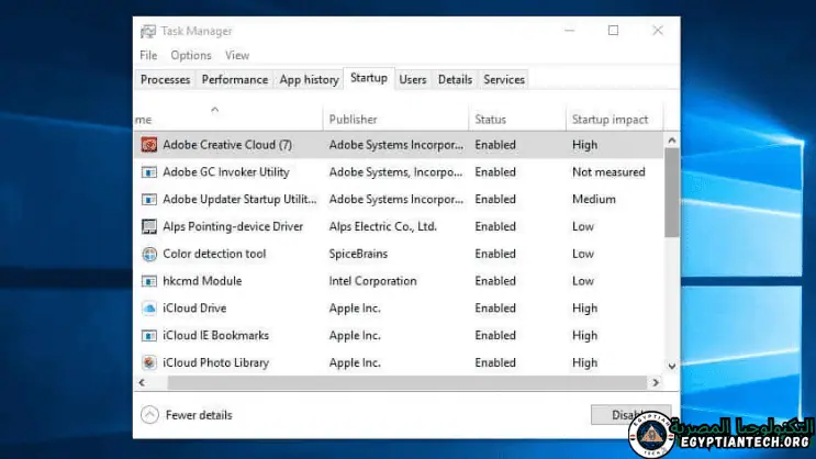 تسريع الكمبيوتر واللاب توب ويندوز 10