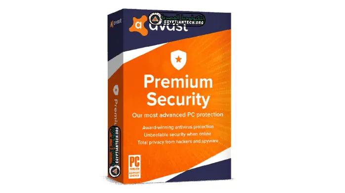 تحميل برنامج Avast Premium Security